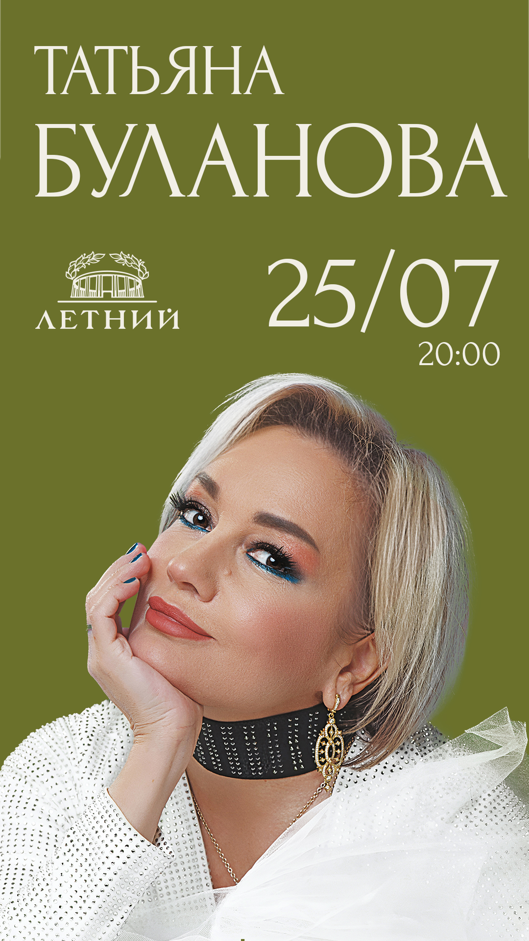 Заголовок