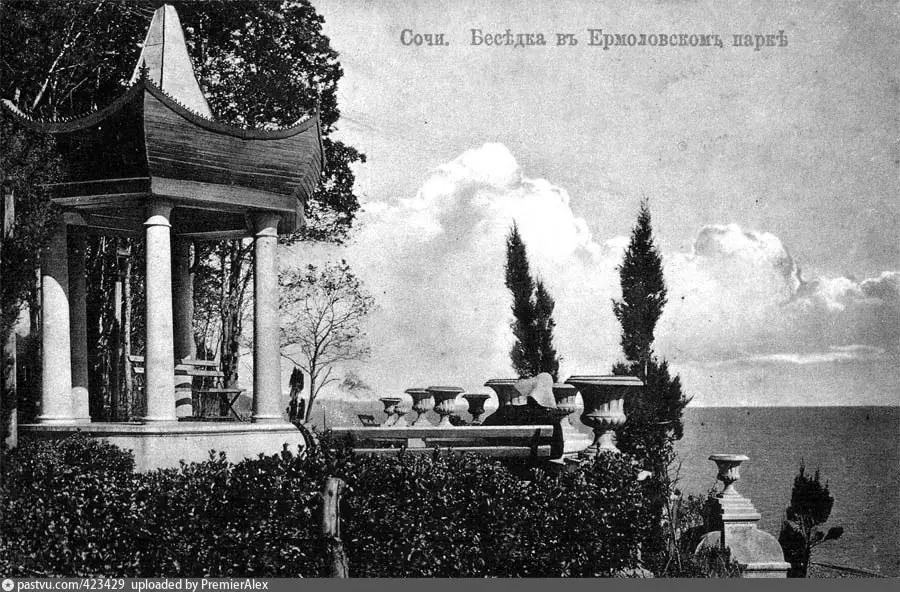 Китайская беседка в Ермоловском парке, 1900-1917 г.