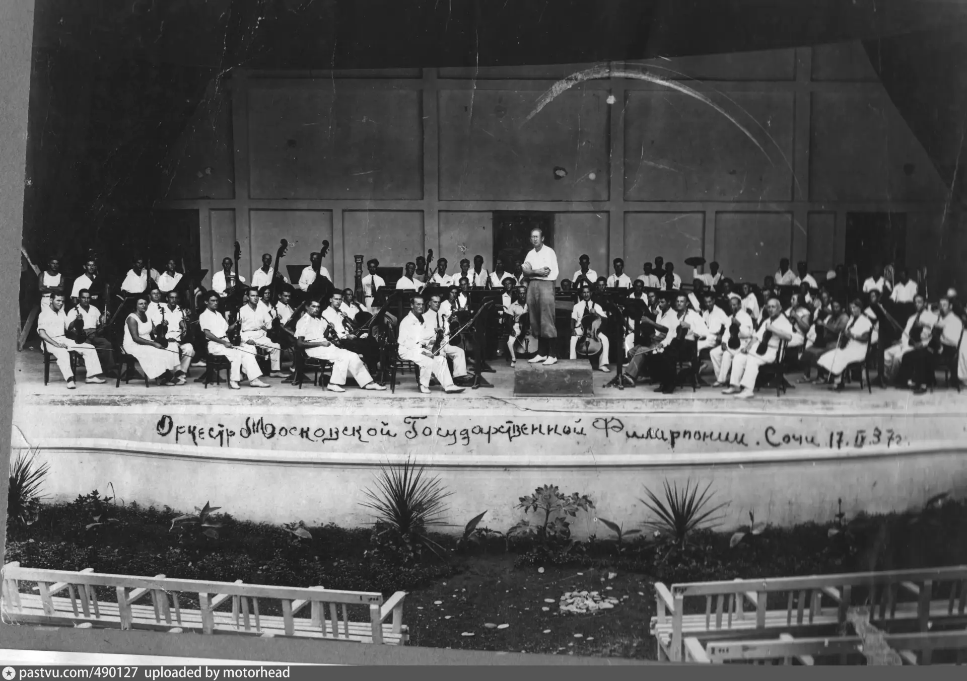 Оркестр в Летнем театре