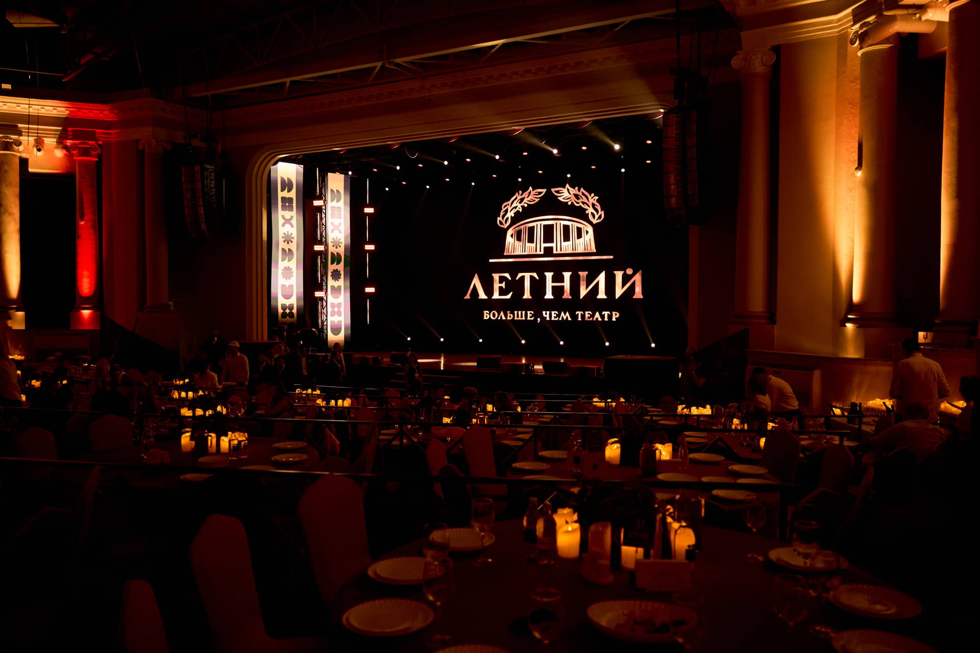 Вечерний вид