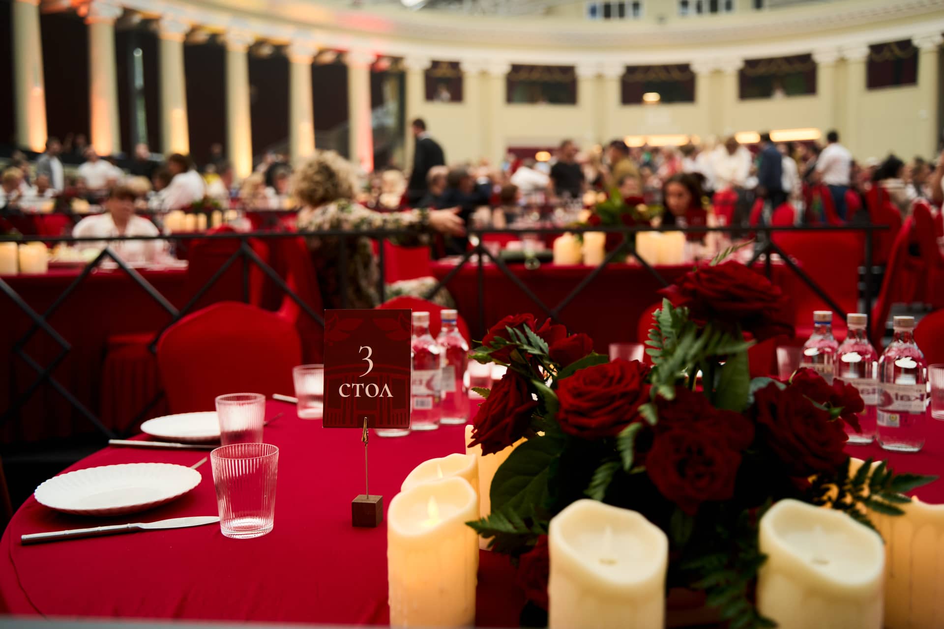 Мероприятие 2