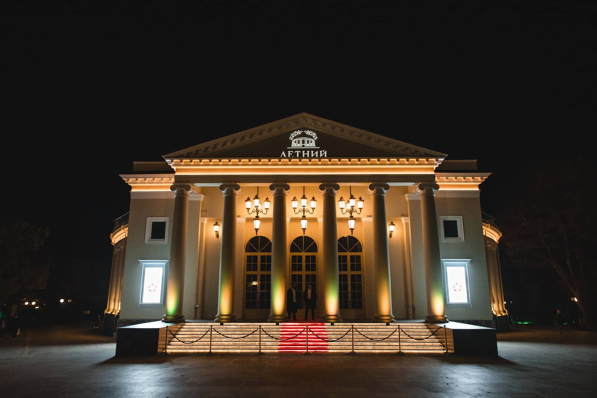 Вечерний вид