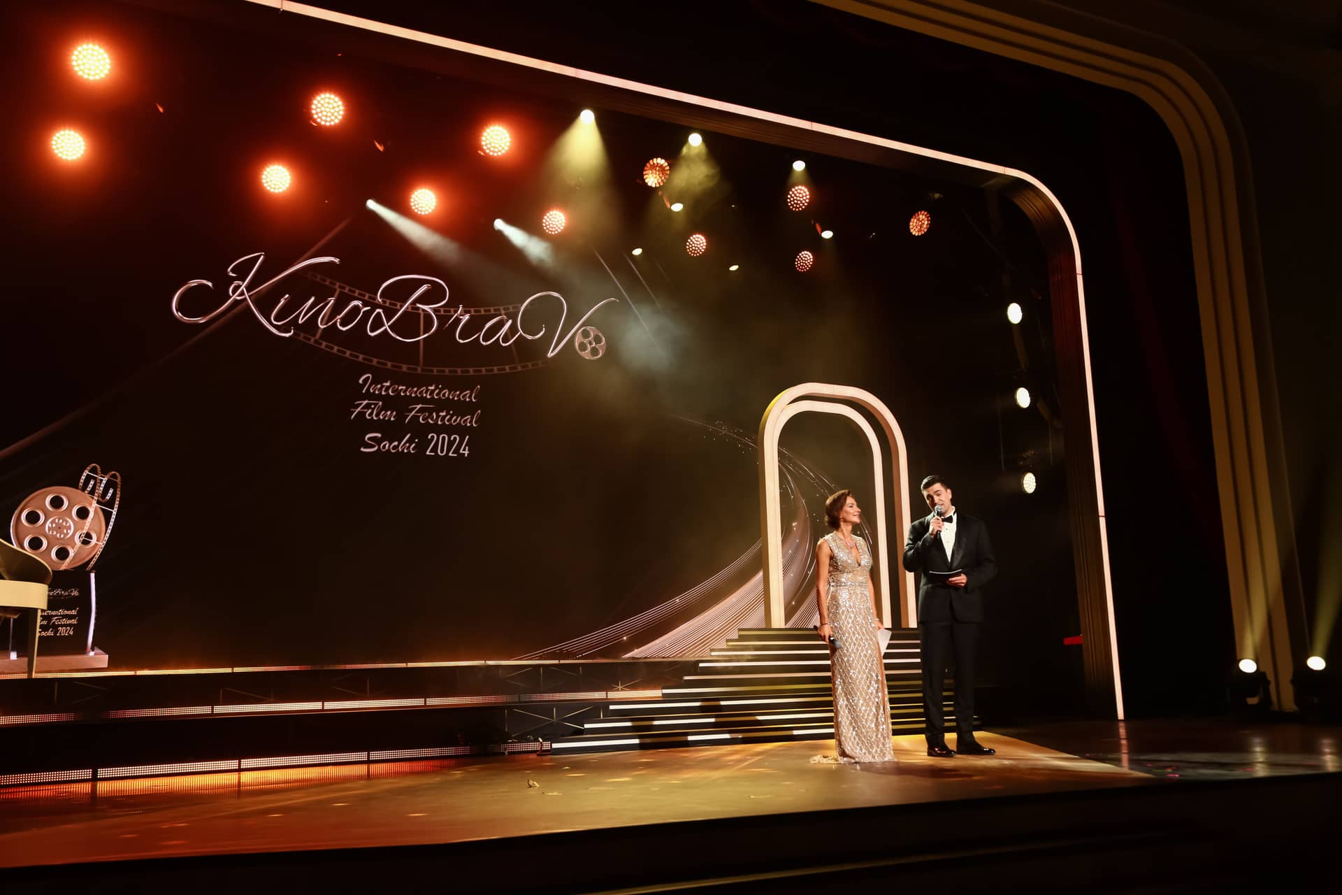 Мероприятие 2